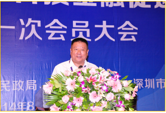创会会长讲话 