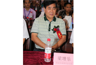 新闻发布会