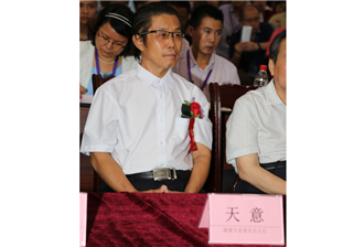 新闻发布会