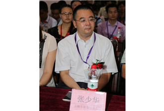 新闻发布会