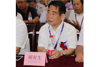 新闻发布会