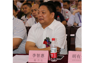 新闻发布会