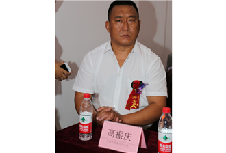 新闻发布会